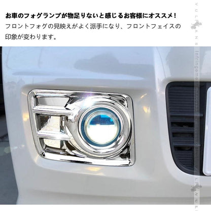 フロントフォグカバー N - BOX NBOX JF1 JF2 4PCS パーツ カスタム フロントフォグランプカバー ガーニッシュ 外装 エアロ - VULCANS