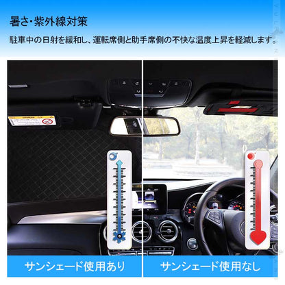 N - BOX/N - BOX カスタム JF3/JF4 フロントガラス用 サンシェード 4層構造 カーサンシェード 日よけ 紫外線対策 UVカット 収納袋付 内装 パーツ NBOX - VULCANS