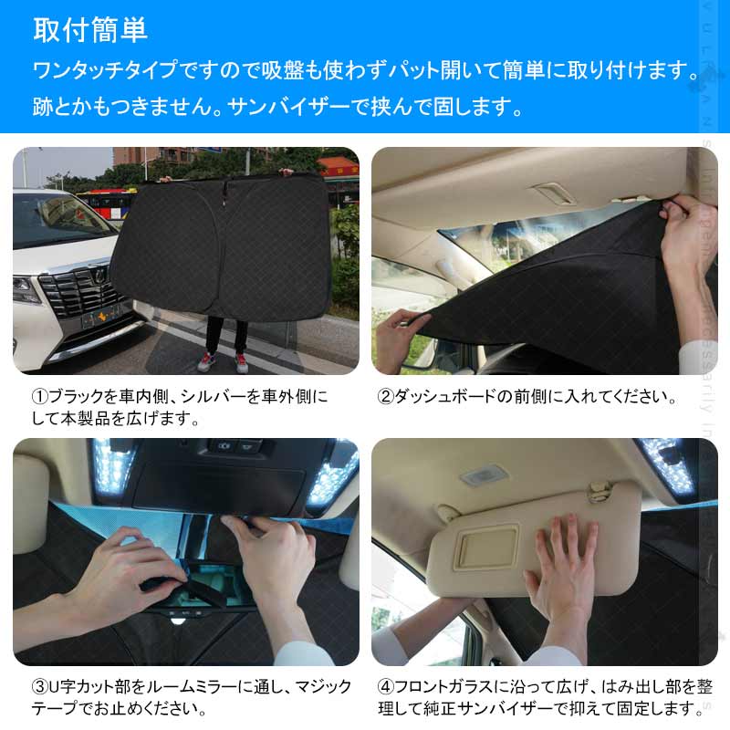 N - BOX/N - BOX カスタム JF3/JF4 フロントガラス用 サンシェード 4層構造 カーサンシェード 日よけ 紫外線対策 UVカット 収納袋付 内装 パーツ NBOX - VULCANS