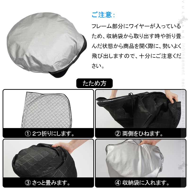 N - BOX/N - BOX カスタム JF3/JF4 フロントガラス用 サンシェード 4層構造 カーサンシェード 日よけ 紫外線対策 UVカット 収納袋付 内装 パーツ NBOX - VULCANS