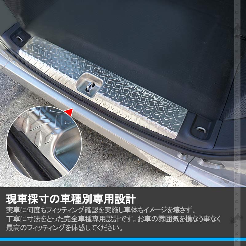 N - VAN JJ1/2 ラゲッジスカッフ 1PCS シルバーステンレス ラゲッジステップガード 外装 パーツ アクセサリー カスタム キズ防止 荷室 トランク NVAN - VULCANS