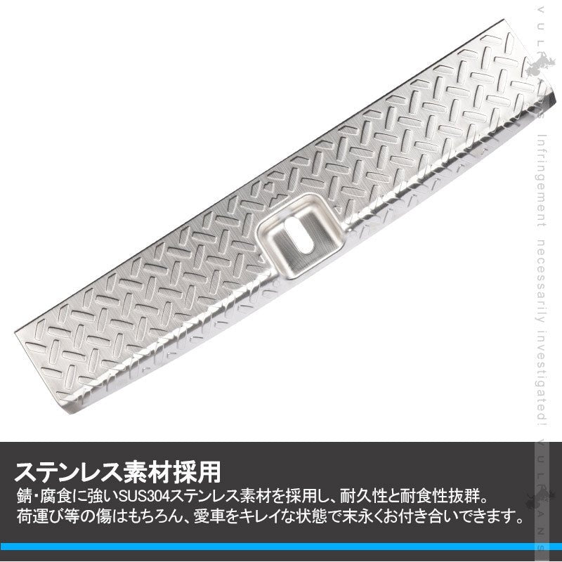 N - VAN JJ1/2 ラゲッジスカッフ 1PCS シルバーステンレス ラゲッジステップガード 外装 パーツ アクセサリー カスタム キズ防止 荷室 トランク NVAN - VULCANS