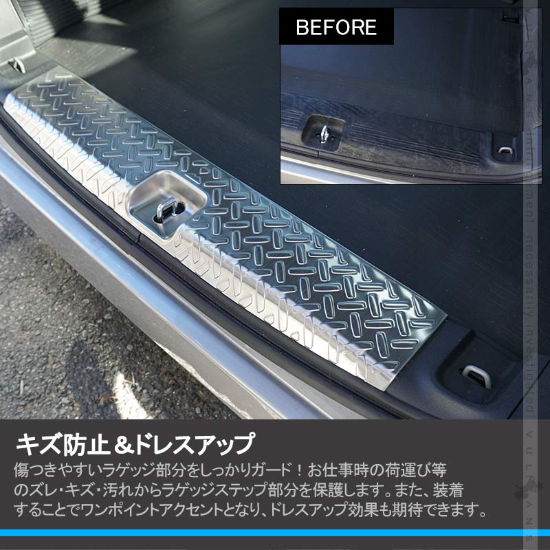 N - VAN JJ1/2 ラゲッジスカッフ 1PCS シルバーステンレス ラゲッジステップガード 外装 パーツ アクセサリー カスタム キズ防止 荷室 トランク NVAN - VULCANS