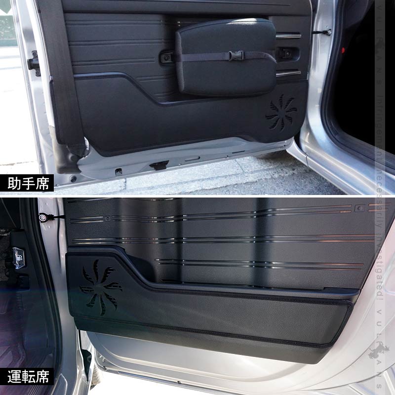 N - VAN JJ1/2 ドアキックガード ドアパネル ドアプロテクター 保護 内装 パーツ エアロ アクセサリー カスタム プロテクター キズ防止 アンダーカバー - VULCANS