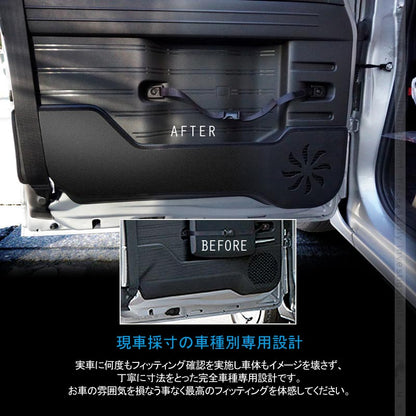N - VAN JJ1/2 ドアキックガード ドアパネル ドアプロテクター 保護 内装 パーツ エアロ アクセサリー カスタム プロテクター キズ防止 アンダーカバー - VULCANS