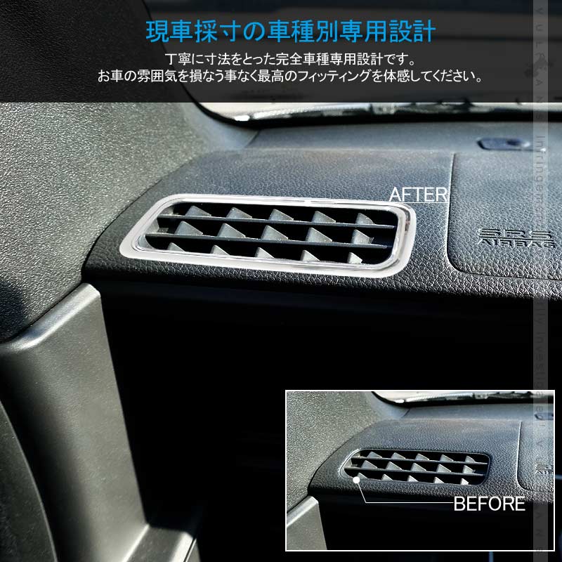 N - VAN JJ1/2 エアコン吹き出し口カバー 2PCS インテリアパネル エアコン カバー 吹き出し口 ガーニッシュ メッキ ドレスアップ カスタム パーツ - VULCANS