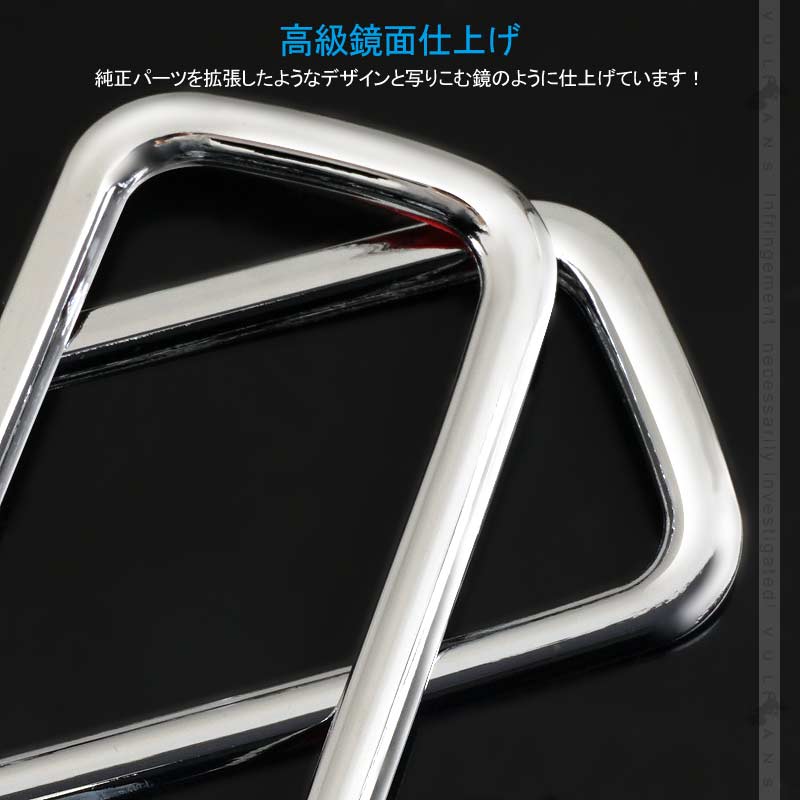 N - VAN JJ1/2 エアコン吹き出し口カバー 2PCS インテリアパネル エアコン カバー 吹き出し口 ガーニッシュ メッキ ドレスアップ カスタム パーツ - VULCANS