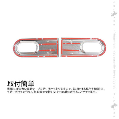 N-VAN JJ1/2 サイドマーカーカバー 2PCS 純正スパッタリング近似色 ガーニッシュ インテリアパネル 内装 カスタム パーツ アクセサリー NVAN - VULCANS