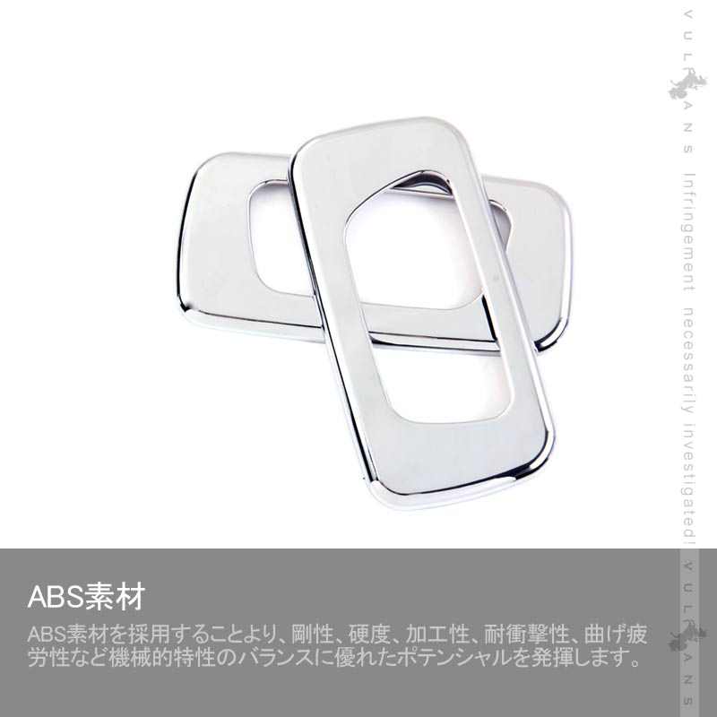 N - VAN JJ1/2 G/L インナードアノブパネル メッキ仕上げ 2PCS 内装 パーツ カスタム エアロ アクセサリー ドレスアップ - VULCANS