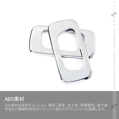 N - VAN JJ1/2 G/L インナードアノブパネル メッキ仕上げ 2PCS 内装 パーツ カスタム エアロ アクセサリー ドレスアップ - VULCANS