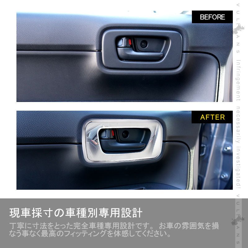 N - VAN JJ1/2 G/L インナードアノブパネル メッキ仕上げ 2PCS 内装 パーツ カスタム エアロ アクセサリー ドレスアップ - VULCANS