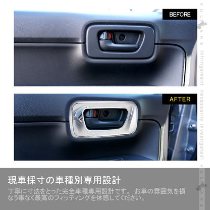 N - VAN JJ1/2 G/L インナードアノブパネル メッキ仕上げ 2PCS 内装 パーツ カスタム エアロ アクセサリー ドレスアップ - VULCANS