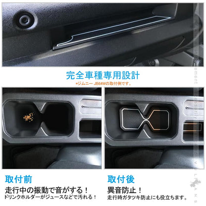 N - WGN JH1/2 ドアポケットマット 蓄光 ゴムゴムマット インナー 滑り止めマット 16枚 インテリアマット カスタム 内装 パーツ ドレスアップ アクセサリー - VULCANS