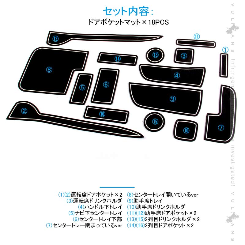 N - WGN JH1/2 ドアポケットマット 蓄光 ゴムゴムマット インナー 滑り止めマット 16枚 インテリアマット カスタム 内装 パーツ ドレスアップ アクセサリー - VULCANS