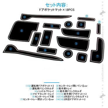 N - WGN JH1/2 ドアポケットマット 蓄光 ゴムゴムマット インナー 滑り止めマット 16枚 インテリアマット カスタム 内装 パーツ ドレスアップ アクセサリー - VULCANS