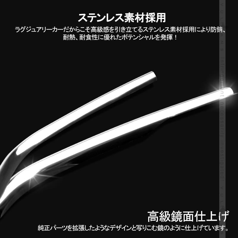 新型 NBOX カスタム JF3/JF4 フロント グリルガーニッシュ 2PCS グリルカバー ステンレス鏡面仕上げ エアロ カスタム パーツ アクセサリー 外装 N - BOX - VULCANS