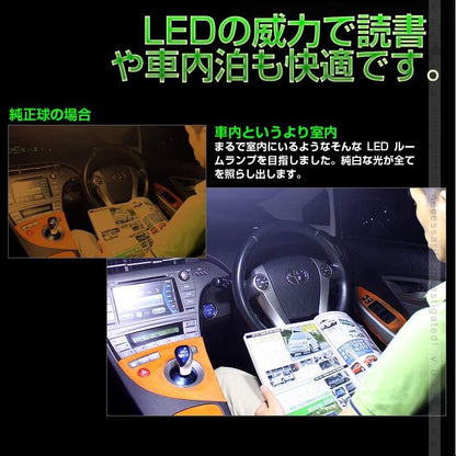 新型 ホンダ NBOX N - BOX JF3/4 LEDルームランプセット 4点セット 57連SMD 室内灯 ルーム球 内装 パーツ カスタム エアロ ホワイト Nボックス エヌボックス - VULCANS