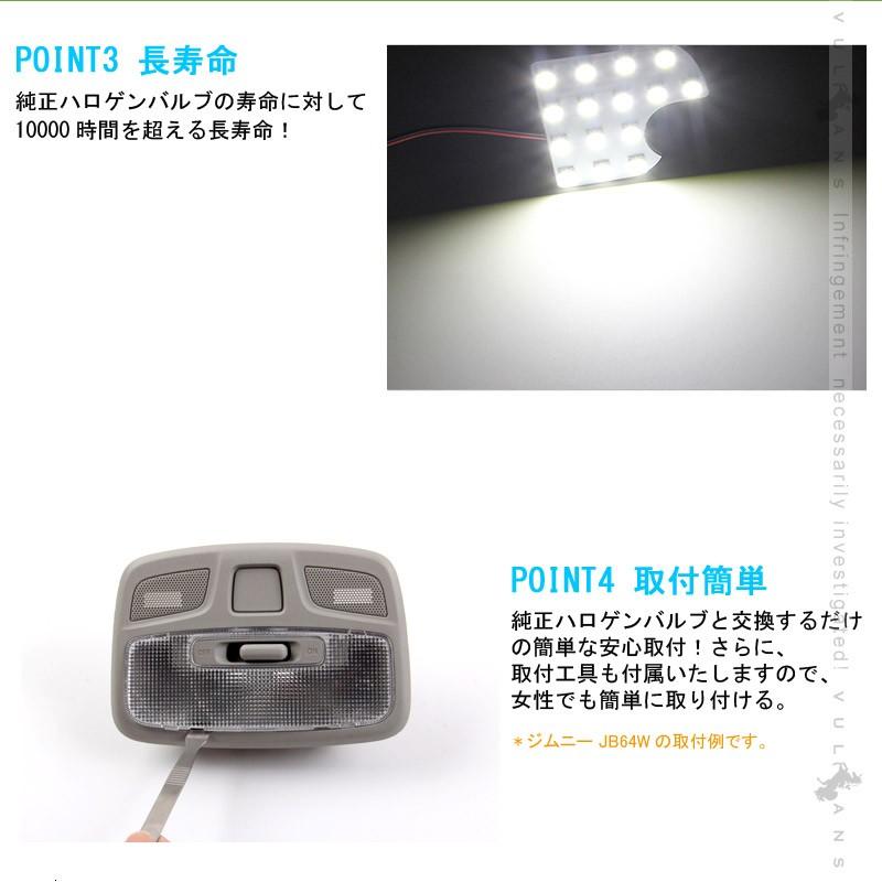 新型 ホンダ NBOX N - BOX JF3/4 LEDルームランプセット 4点セット 57連SMD 室内灯 ルーム球 内装 パーツ カスタム エアロ ホワイト Nボックス エヌボックス - VULCANS