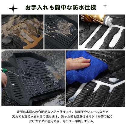 NEW立体マット RAV4 50系/ハリアー 80系 ガソリン車 3Dフロアマット TPE ズレ防止 2枚セット 立体 カーマット 消臭・抗菌効果 内装 パーツ アクセサリー - VULCANS