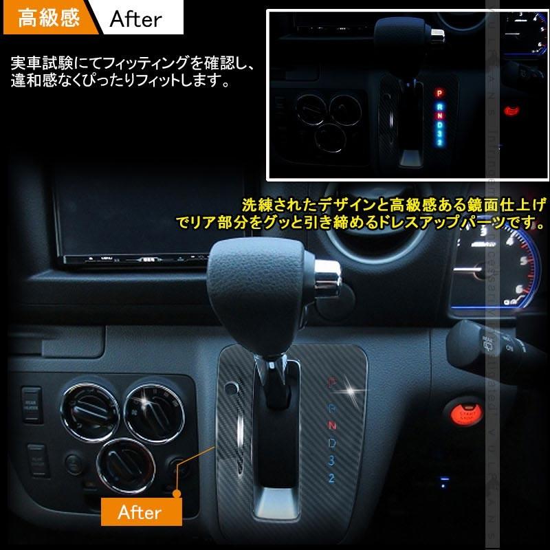 日産 NV350 キャラバン E26系 シフトパネル シフトカバー カーボン ステンレス シフトゲートパネル イルミ 内装 パーツ カスタム エアロ アクセサリー - VULCANS