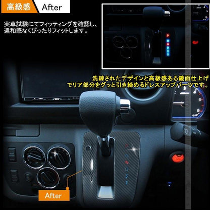 日産 NV350 キャラバン E26系 シフトパネル シフトカバー カーボン ステンレス シフトゲートパネル イルミ 内装 パーツ カスタム エアロ アクセサリー - VULCANS