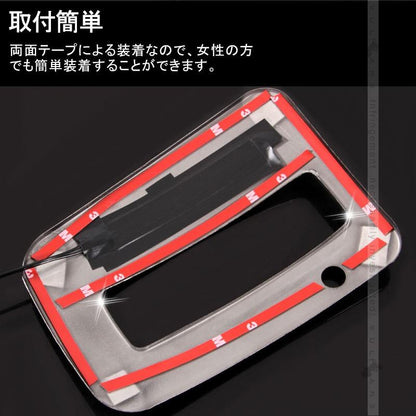 日産 NV350 キャラバン E26系 シフトパネル シフトカバー カーボン ステンレス シフトゲートパネル イルミ 内装 パーツ カスタム エアロ アクセサリー - VULCANS