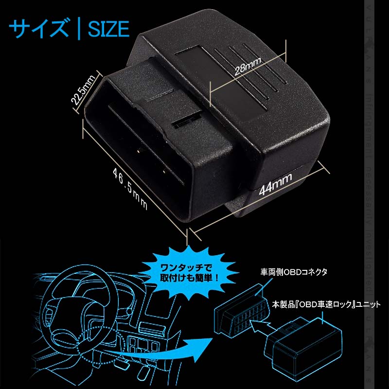 OBDドアロックユニット Pレンジで開錠 ノア/ヴォクシー/エスクァイア 80系 前期/後期 ガソリン車 セーフティーセンス 1PCS 電装 パーツ NOAH VOXY - VULCANS