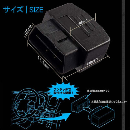 OBDドアロックユニット Pレンジで開錠 ノア/ヴォクシー/エスクァイア 80系 前期/後期 ガソリン車 セーフティーセンス 1PCS 電装 パーツ NOAH VOXY - VULCANS