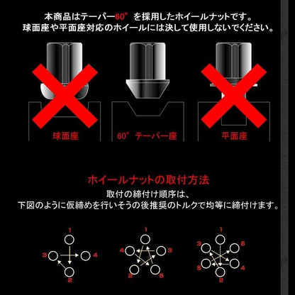 鍛造アルミホイールナット P1.25 M12 レインボー 貫通 20個セット ニッサン スバル スズキ ホイールナット アルミナット レーシングナット - VULCANS
