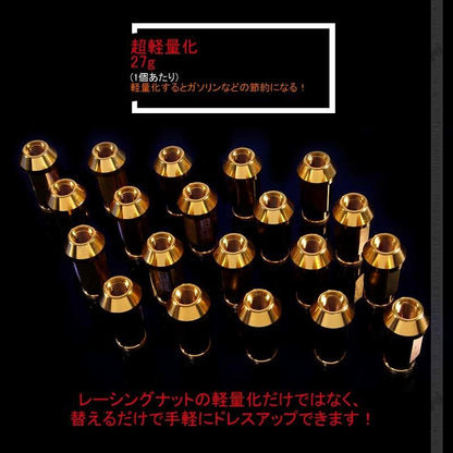 鍛造アルミホイールナット P1.25 M12 レインボー 貫通 20個セット ニッサン スバル スズキ ホイールナット アルミナット レーシングナット - VULCANS