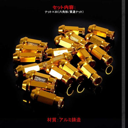 レーシングホイールナット 鍛造アルミホイールナット P1.5 M12 貫通ナット 20個セット トヨタ 三菱 いすゞ ホンダ ダイハツ マツダ レーシングナット - VULCANS
