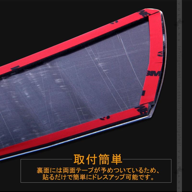 PRIUS 新型 プリウス 50系 ブラックステン リア バンパー ステップガード プロテクター エアロ カスタム パーツ アクセサリー ドレスアップ 外装 - VULCANS