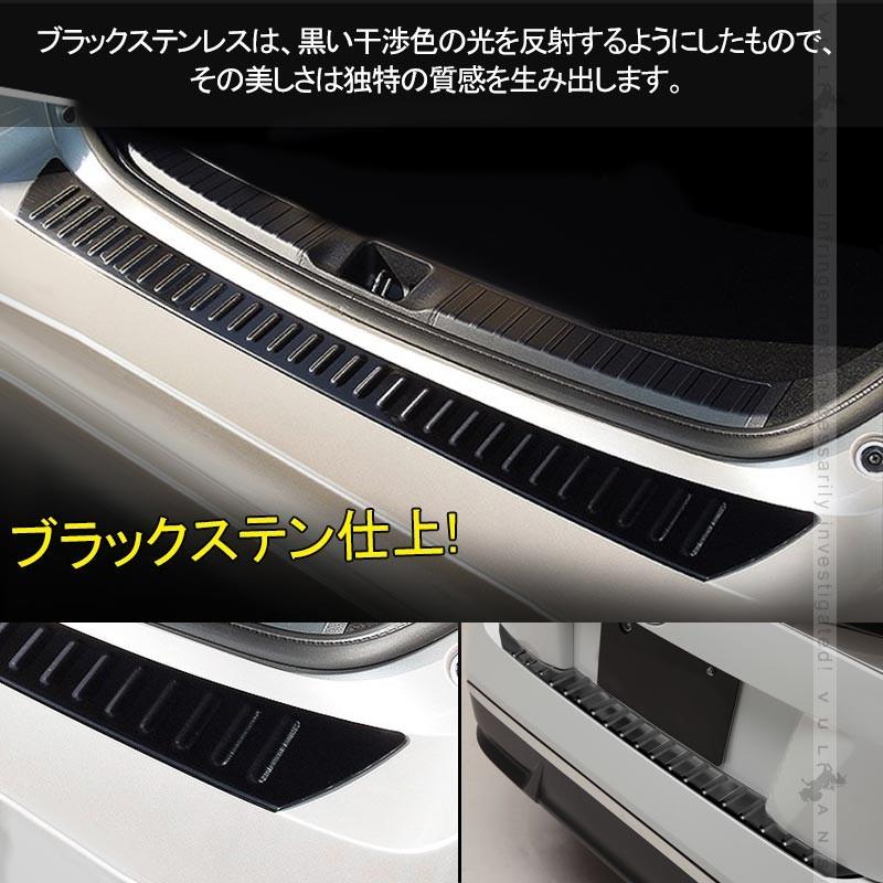 PRIUS 新型 プリウス 50系 ブラックステン リア バンパー ステップガード プロテクター エアロ カスタム パーツ アクセサリー ドレスアップ 外装 - VULCANS