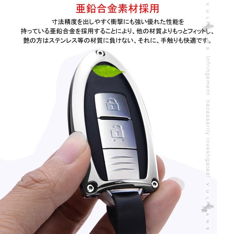 日産車専用 キーケース スマートキーケース キーホルダー付 亜鉛合金 シルバー 利便性高い 高級感あふれる カー用品 取付工具付 - VULCANS