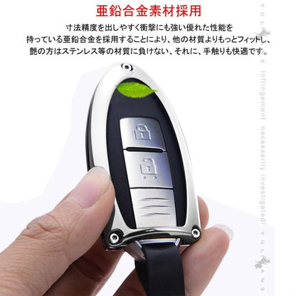 日産車専用 キーケース スマートキーケース キーホルダー付 亜鉛合金 シルバー 利便性高い 高級感あふれる カー用品 取付工具付 - VULCANS