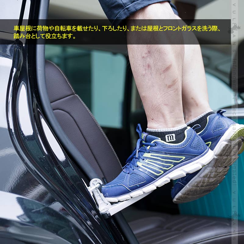 車用 補助 ドアステップ 昇降フットペダル 汎用 安全ハンマー機能付き アルミ合金 洗車補助ステップ サイドドアペダル 折り畳み式 ベアリング パーツ - VULCANS