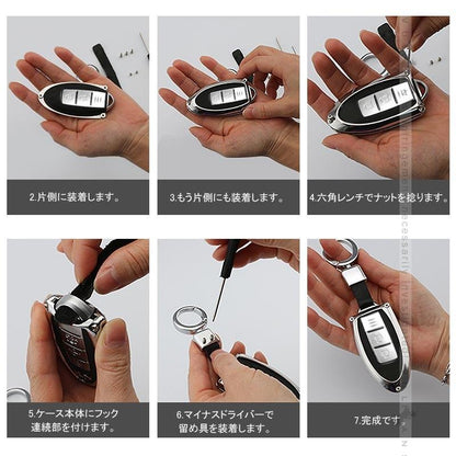 日産車専用 キーケース スマートキーケース キーホルダー付 亜鉛合金 シルバー 利便性高い 高級感あふれる カー用品 取付工具付 - VULCANS
