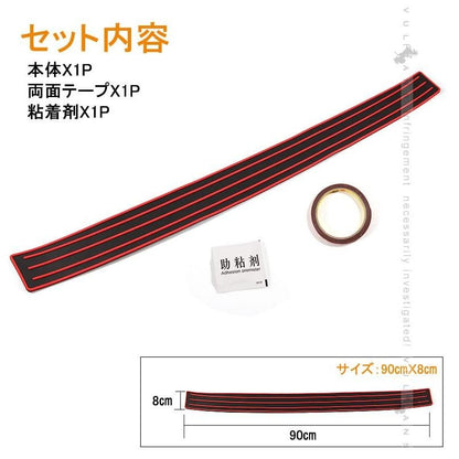 汎用 リアバンパーステップガード リアバンパー ガード プロテクター ラゲッジ エアロ 傷防止 荷台 トランク 保護 カー用品 内装 パーツ アクセサリー - VULCANS