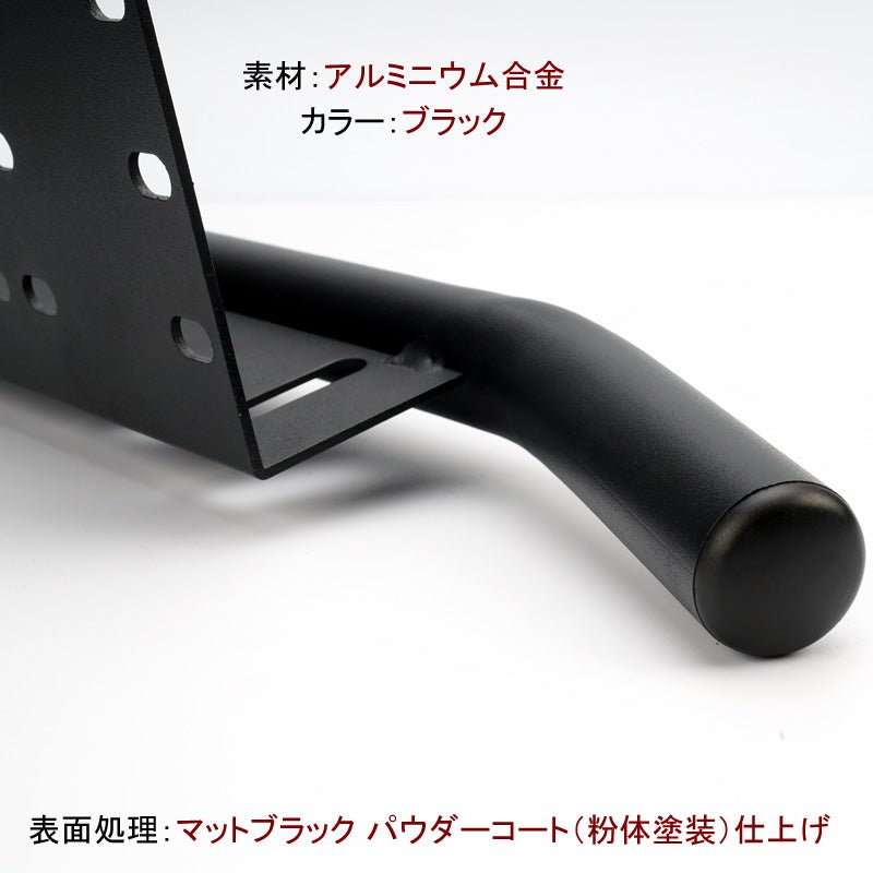 ナンバープレート ステー オフロードスタイル パイプバンパー付 ブラケット アルミ合金 フォグ ライト 作業灯 フォグランプ ステー ハスラー ジムニー プラド - VULCANS