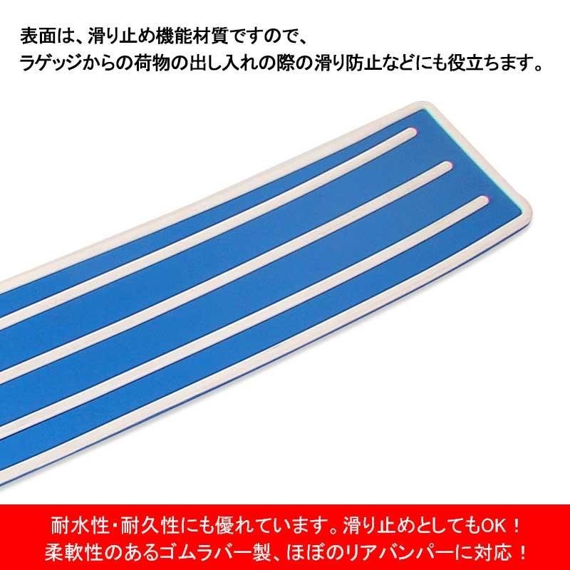 汎用 リアバンパーステップガード リアバンパー ガード プロテクター ラゲッジ エアロ 傷防止 荷台 トランク 保護 カー用品 内装 パーツ アクセサリー - VULCANS