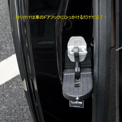 車用 補助 ドアステップ 昇降フットペダル 汎用 ブラック 安全ハンマー機能付き アルミ合金 洗車補助ステップ サイドドアペダル 折り畳み式 ベアリング パーツ - VULCANS