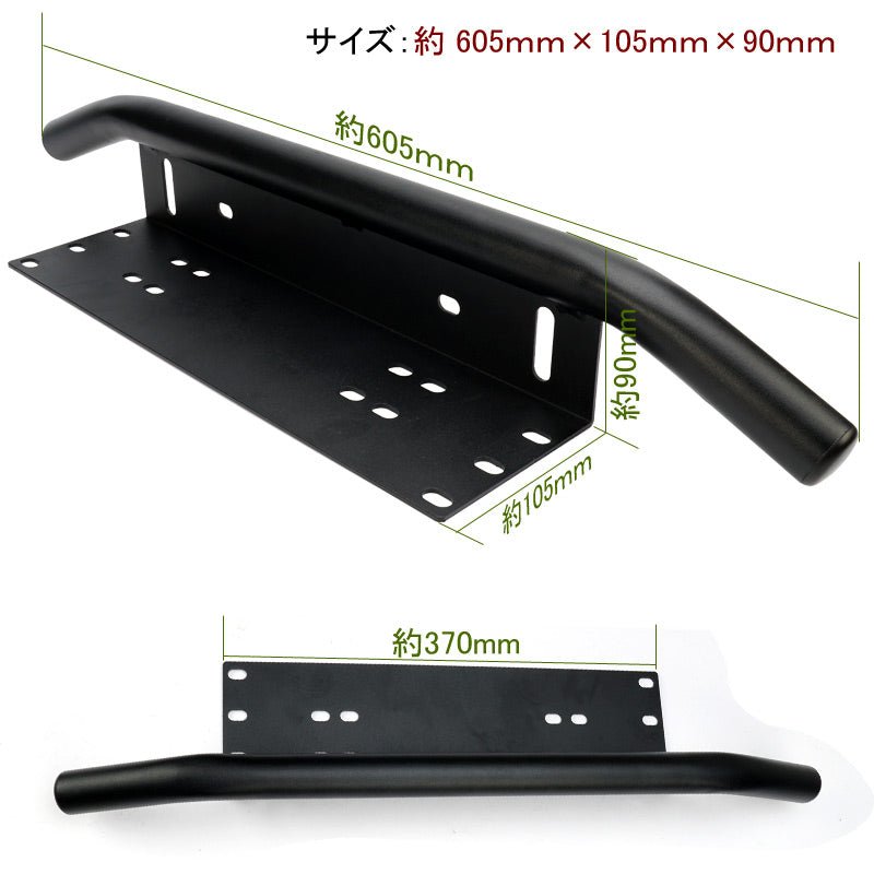 ナンバープレート ステー オフロードスタイル パイプバンパー付 ブラケット アルミ合金 フォグ ライト 作業灯 フォグランプ ステー ハスラー ジムニー プラド - VULCANS