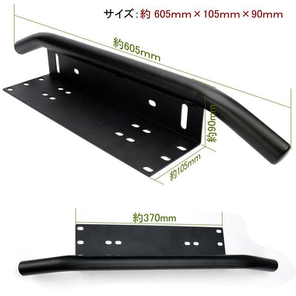 ナンバープレート ステー オフロードスタイル パイプバンパー付 ブラケット アルミ合金 フォグ ライト 作業灯 フォグランプ ステー ハスラー ジムニー プラド - VULCANS