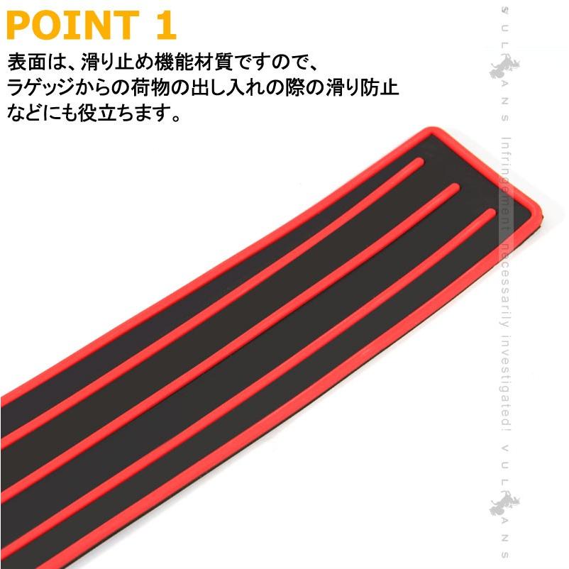 汎用 リアバンパーステップガード リアバンパー ガード プロテクター ラゲッジ エアロ 傷防止 荷台 トランク 保護 カー用品 内装 パーツ アクセサリー - VULCANS