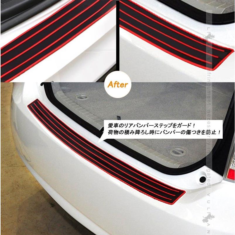 汎用 リアバンパーステップガード リアバンパー ガード プロテクター ラゲッジ エアロ 傷防止 荷台 トランク 保護 カー用品 内装 パーツ アクセサリー - VULCANS
