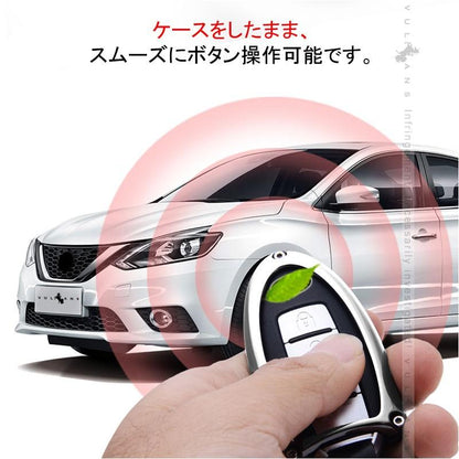 日産車専用 キーケース スマートキーケース キーホルダー付 亜鉛合金 シルバー 利便性高い 高級感あふれる カー用品 取付工具付 - VULCANS
