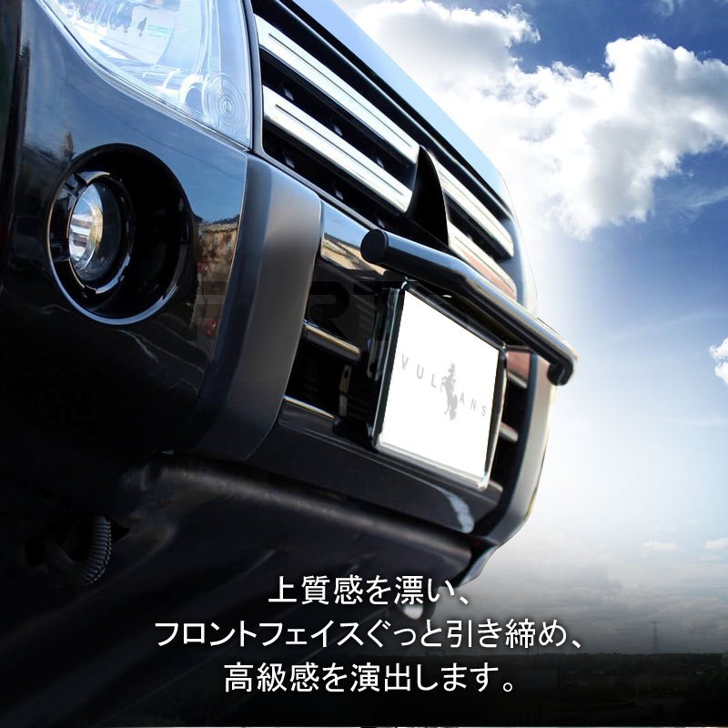 ナンバープレート ステー オフロードスタイル パイプバンパー付 ブラケット アルミ合金 フォグ ライト 作業灯 フォグランプ ステー ハスラー ジムニー プラド - VULCANS