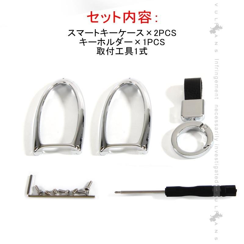 日産車専用 キーケース スマートキーケース キーホルダー付 亜鉛合金 シルバー 利便性高い 高級感あふれる カー用品 取付工具付 - VULCANS