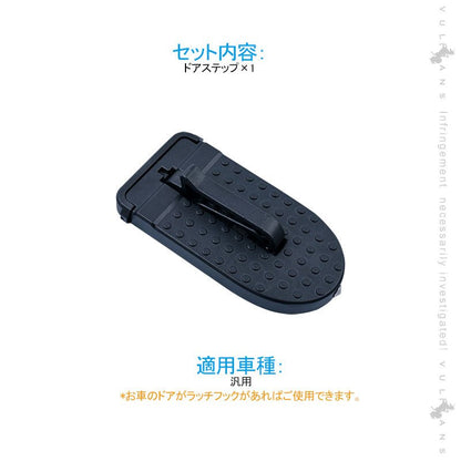 車用 補助 ドアステップ 昇降フットペダル 汎用 ブラック 安全ハンマー機能付き アルミ合金 洗車補助ステップ サイドドアペダル 折り畳み式 ベアリング パーツ - VULCANS