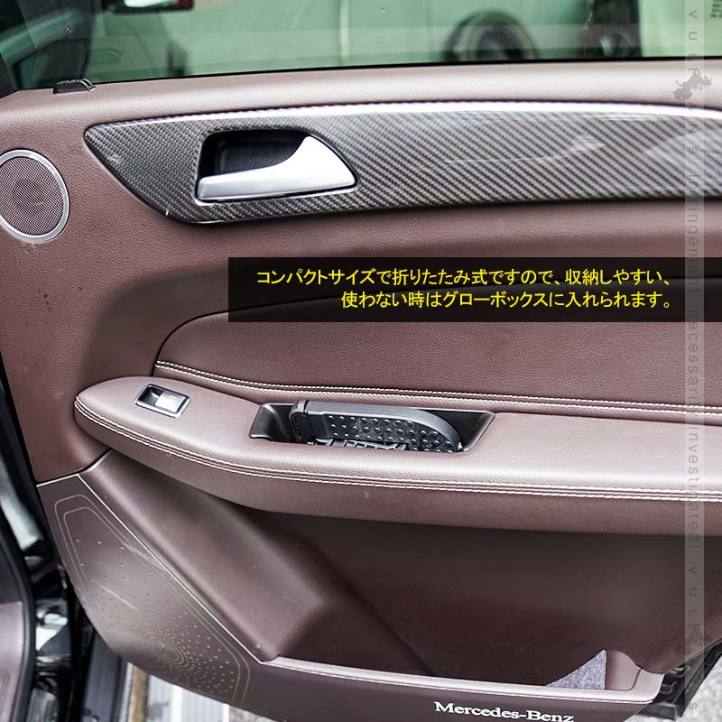 車用 補助 ドアステップ 昇降フットペダル 汎用 ブラック 安全ハンマー機能付き アルミ合金 洗車補助ステップ サイドドアペダル 折り畳み式 ベアリング パーツ - VULCANS